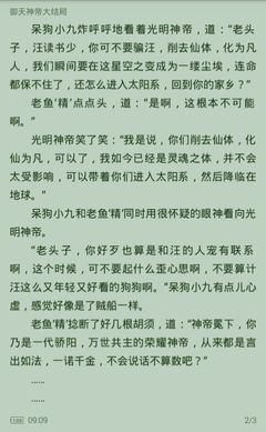 kok游戏官网登录